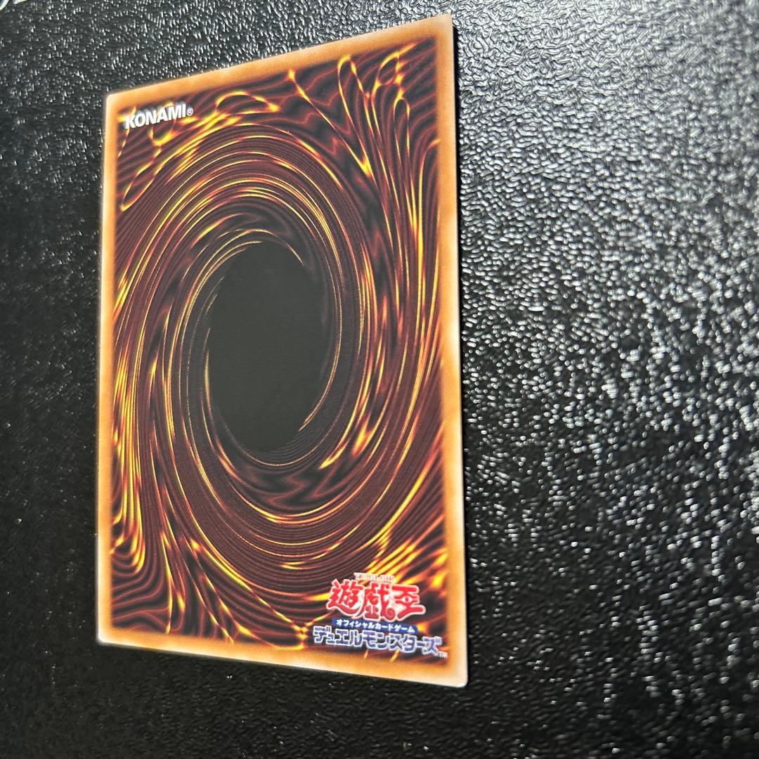 遊戯王カード 誇りと魂の究極竜 25th クオシク