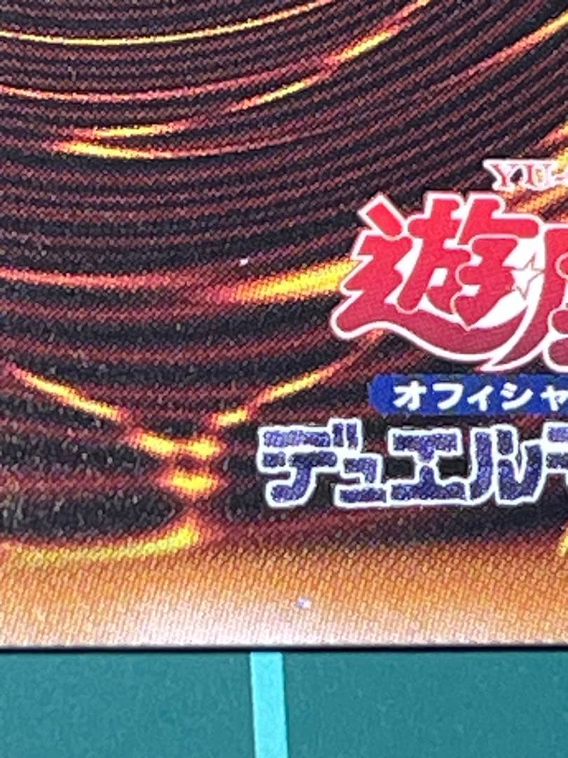 遊戯王 女剣士カナン 25thシク