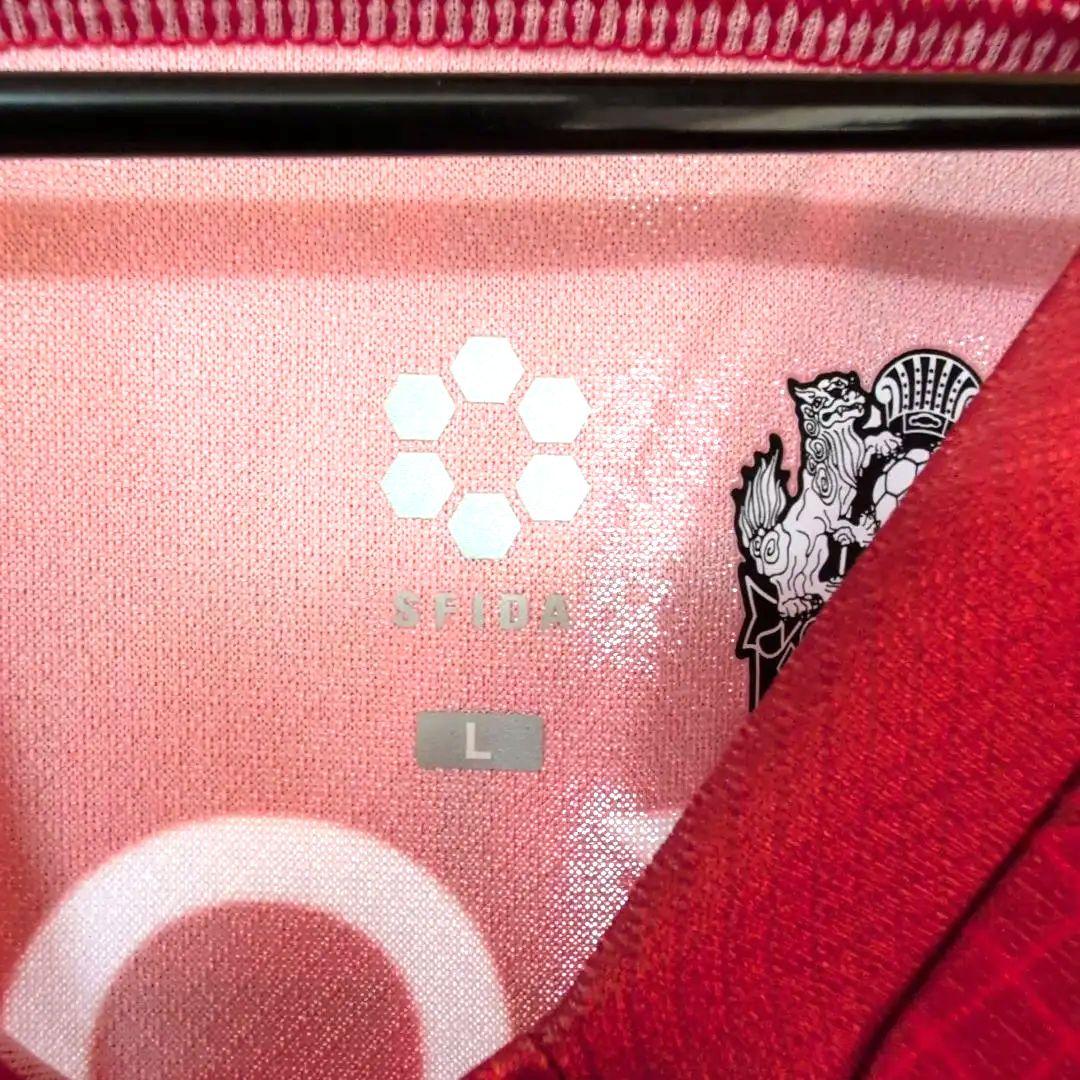 サッカー　FC琉球　後藤田亘輝　支給品直筆サイン入りユニフォーム　長袖　Lサイズ