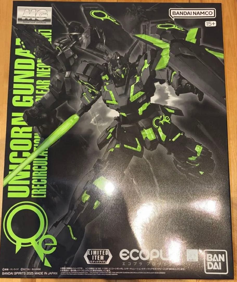 MG ユニコーンガンダム リサーキュレーションカラー