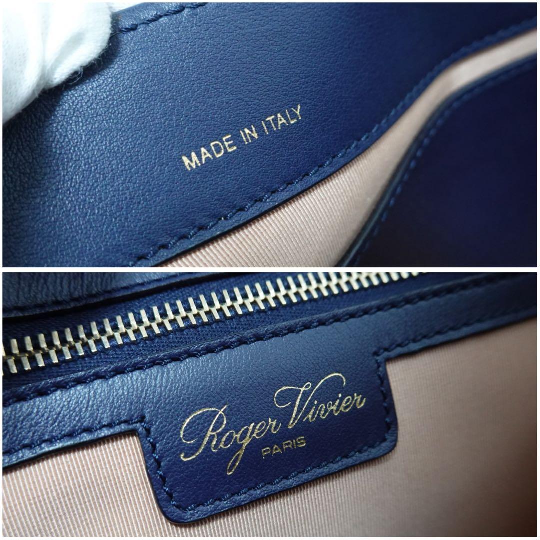ロジェヴィヴィエ ボーヴィヴィエ　ハンドバッグ　ショルダーバッグ　紺　2way