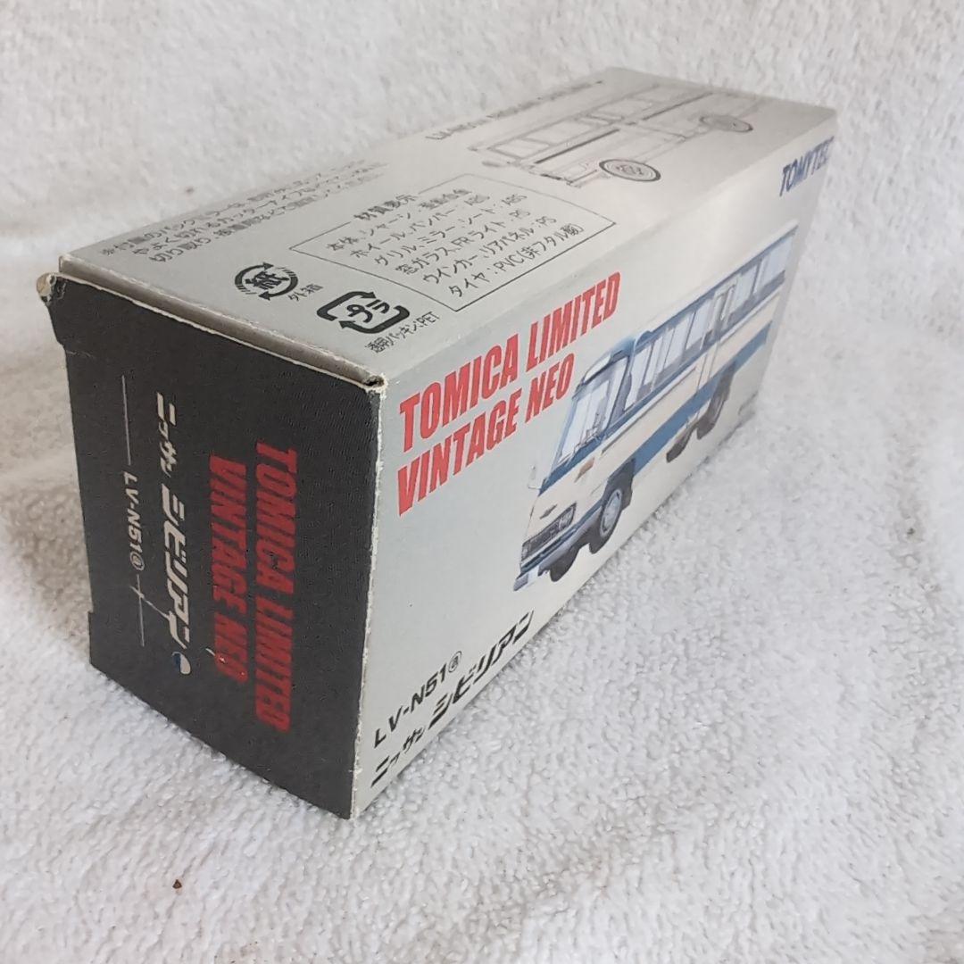 希少　トミカリミテッドヴィンテージ　ニッサンシビリアン　マイクロバス