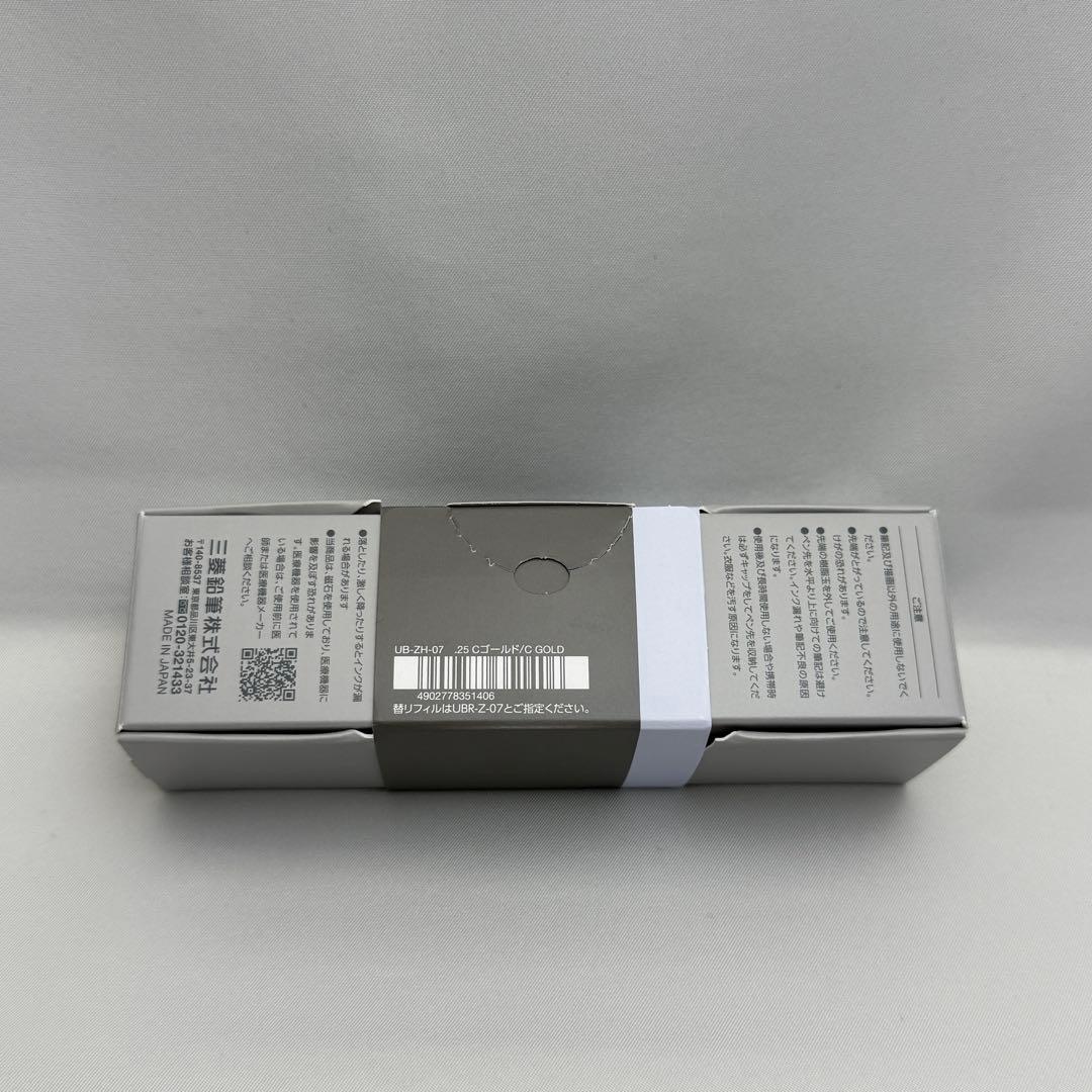 【入手困難】ユニボールゼント シグ二チャーモデル　シルバー　シャンパンゴールド