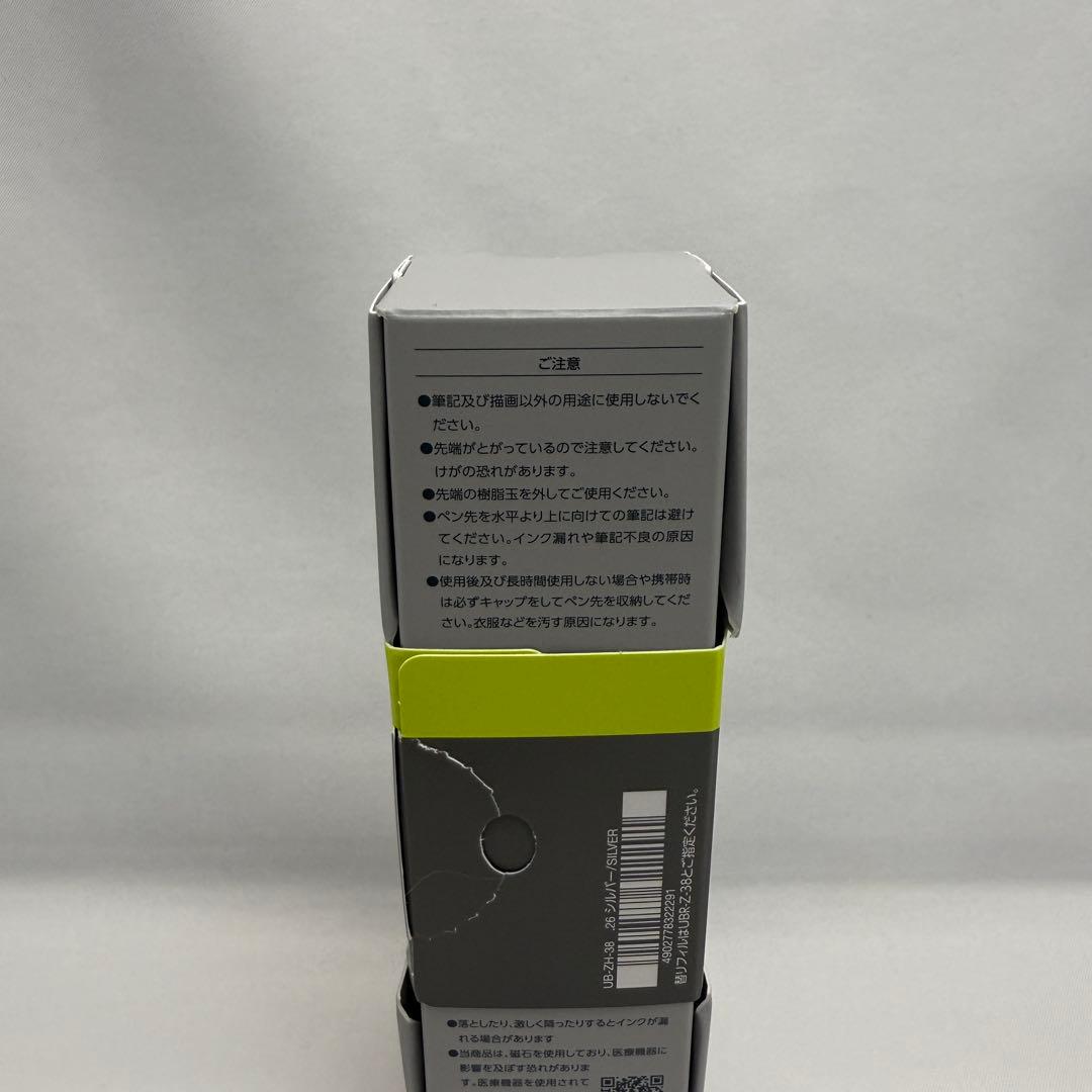 【入手困難】ユニボールゼント シグ二チャーモデル　シルバー　シャンパンゴールド