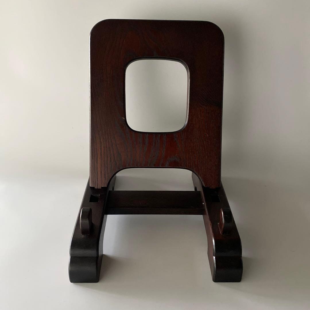 皿立て 皿立 民藝館型 日本民藝館 特大 高級 欅 けやき 民藝 柳宗悦