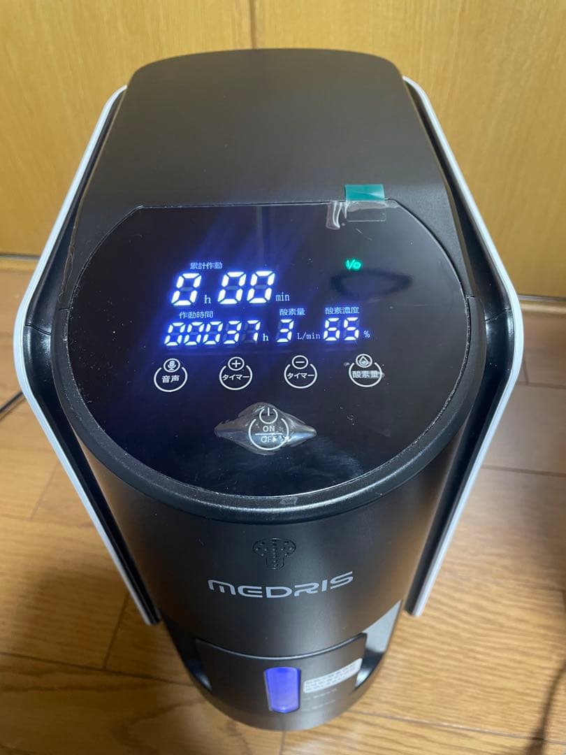 ペット酸素発生器 酸素吸入器 軽量 コンパクト リモコン付き 犬 猫 ペット用