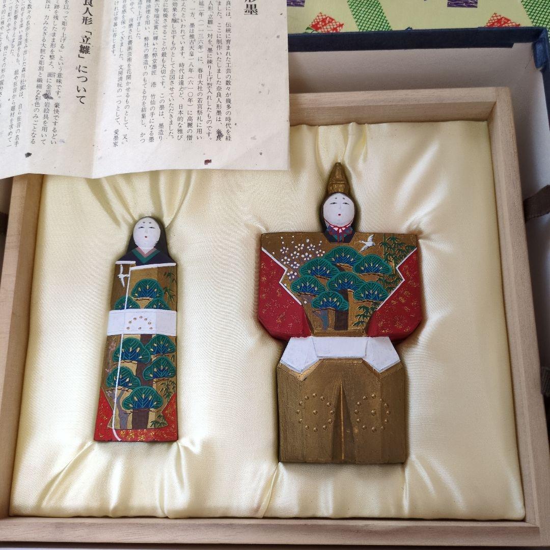 呉竹 奈良人形墨セット