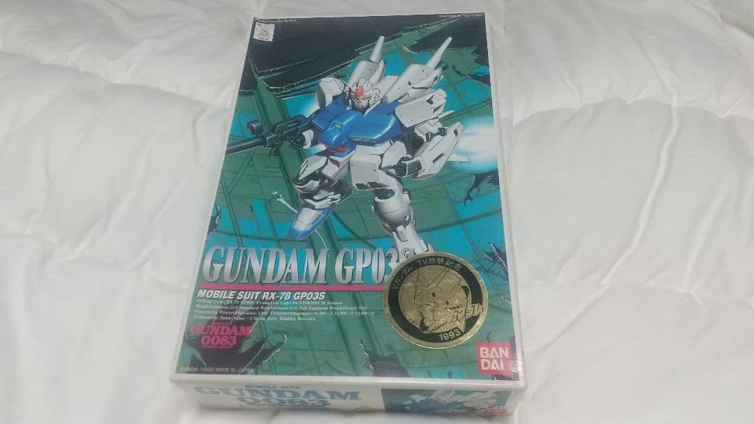 限定 ガンプラくじ 1/144 0083 ガンダムステイメン GP03S 非売品