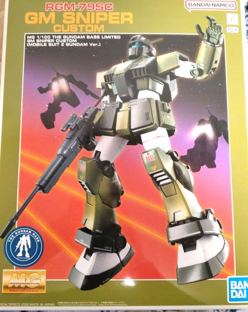 【新品】ガンダムベース限定セット MG ジムスナイパーカスタム ラクスクライン