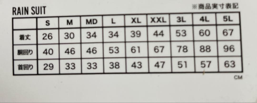 マンダリンブラザーズ 犬　レインスーツ 3L カーキ　中型犬