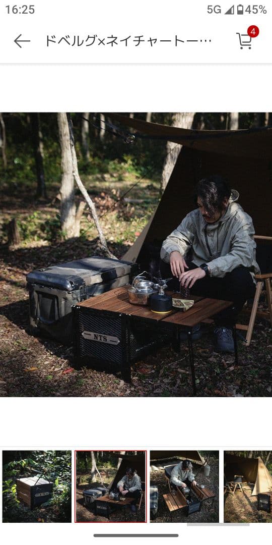 ドベルグ×ネイチャートーンズ サイドアップボックス&テーブルL