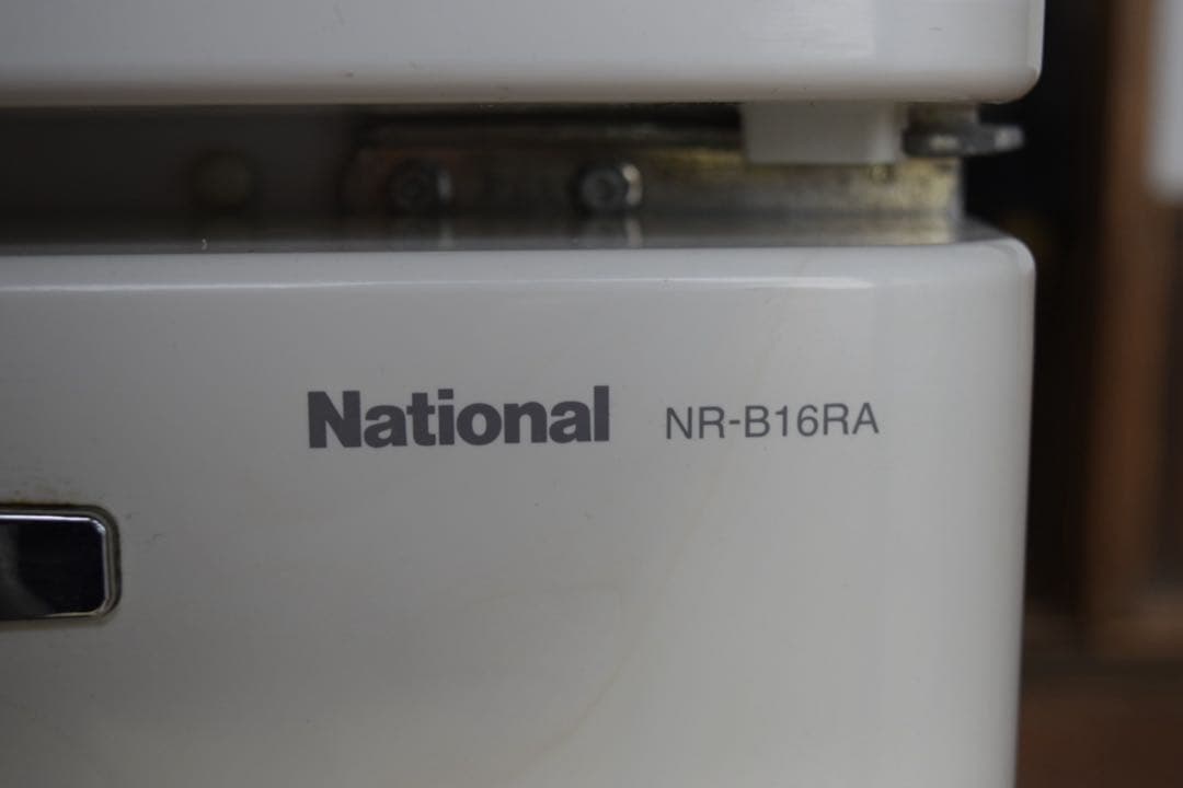 ナショナル 冷蔵庫 WILL FRIDGE mini 162L