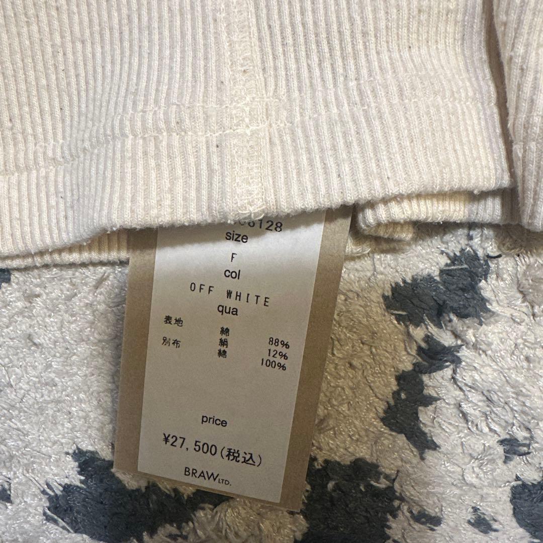 NOWOS オフホワイト リブキャミソール