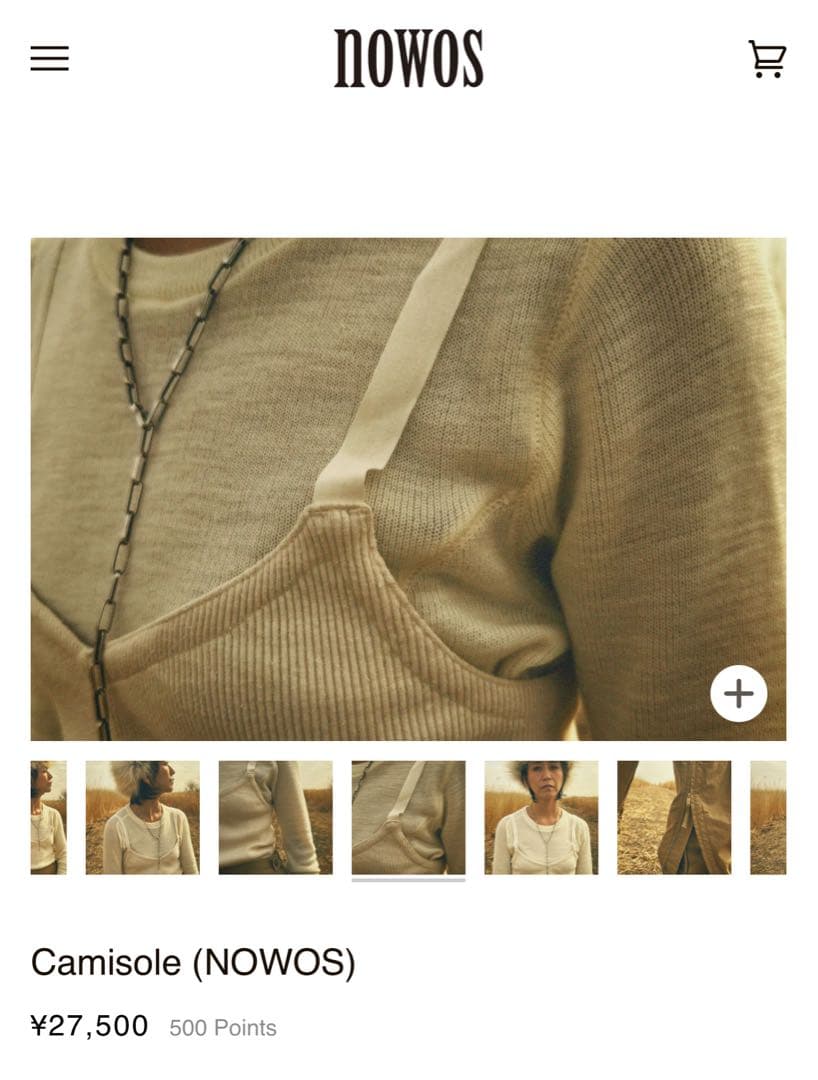 NOWOS オフホワイト リブキャミソール