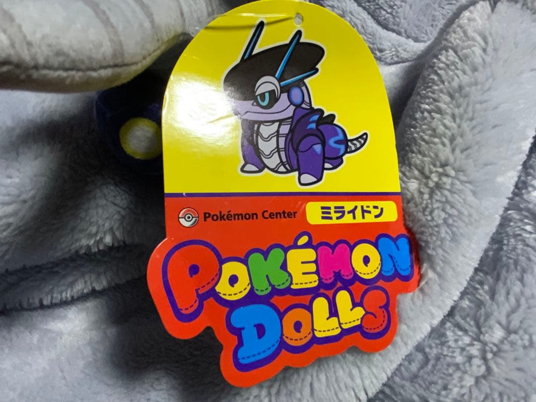ミライドン　コライドン　ポケドール　ぬいぐるみ　ポケモン