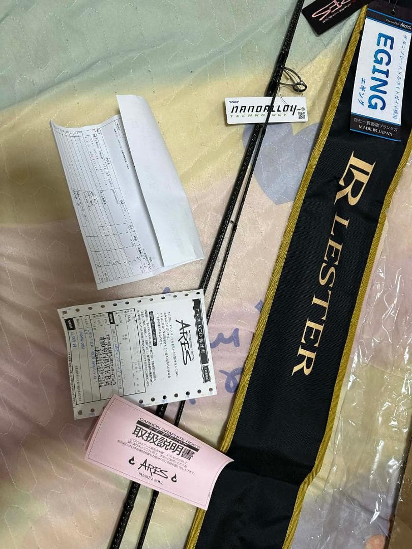 ARES宇崎日新レスター ルーラー センシティビティー 8.6 L 未使用です