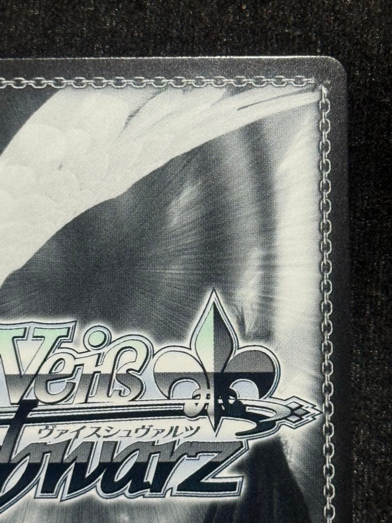 【マグネットローダー付き】永遠の誓い　澪　sp