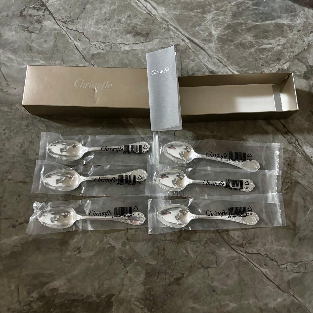 Christofle クリストフル