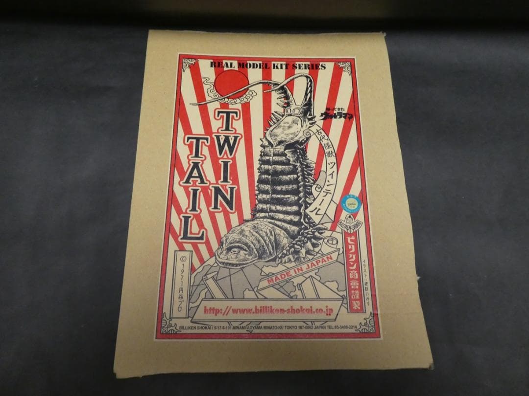 ビリケン商会　ツインテール　塗装済み完成品