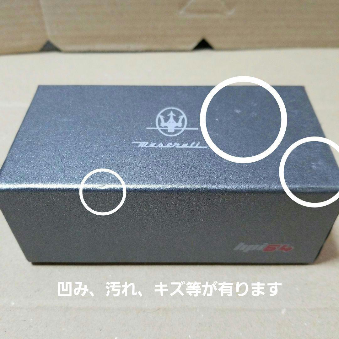 1/64 リバティーウォーク25