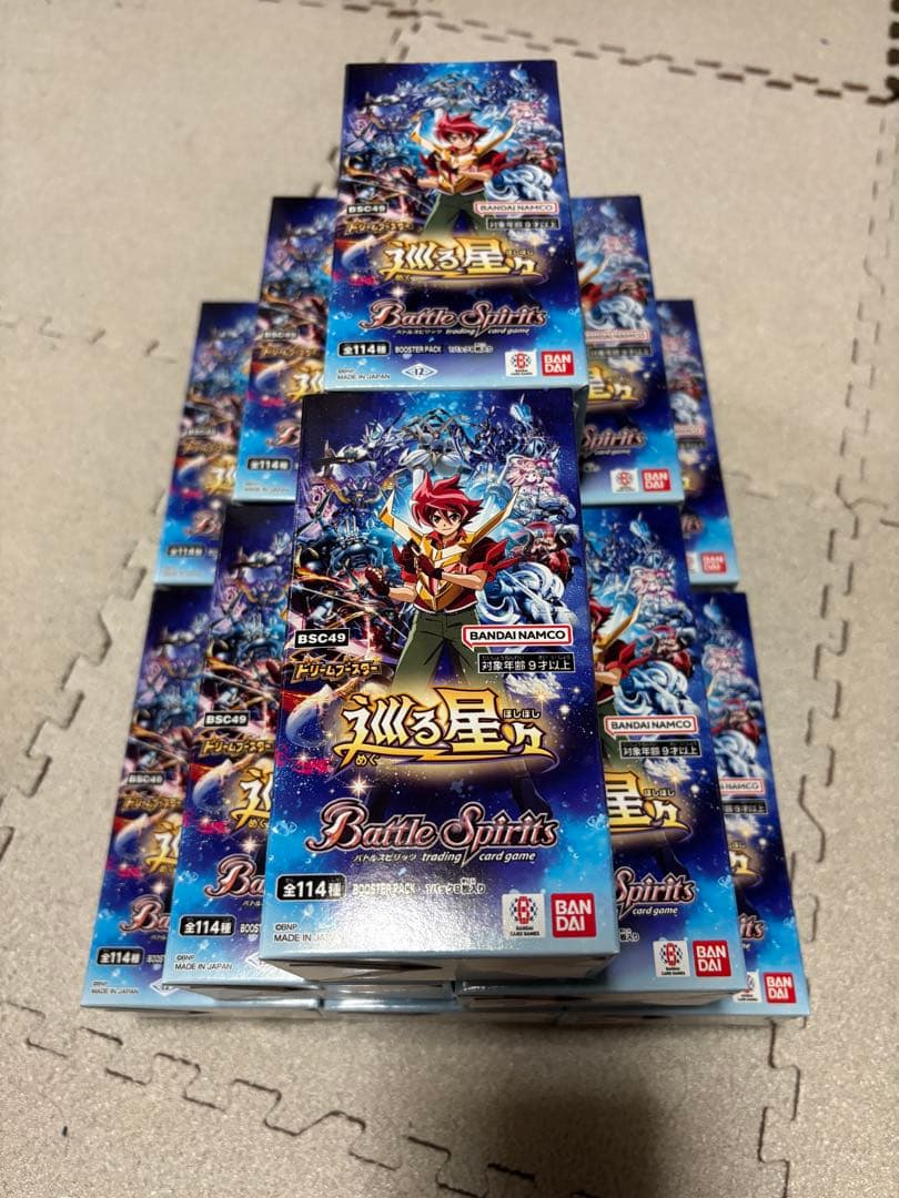 はな様　巡る星々　3box