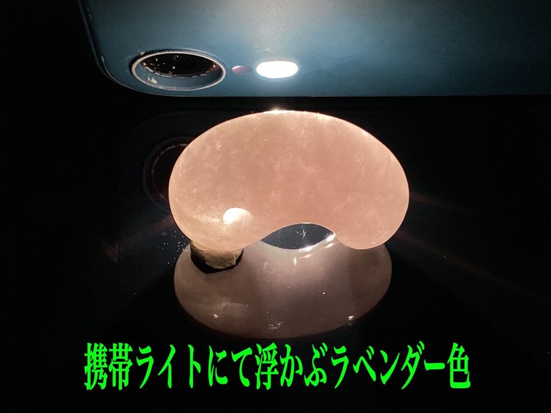 ✳【魔法の石】　翡翠 ラベンダー色 糸魚川翡翠勾玉　鑑別書付き　御守り守護石に‼️