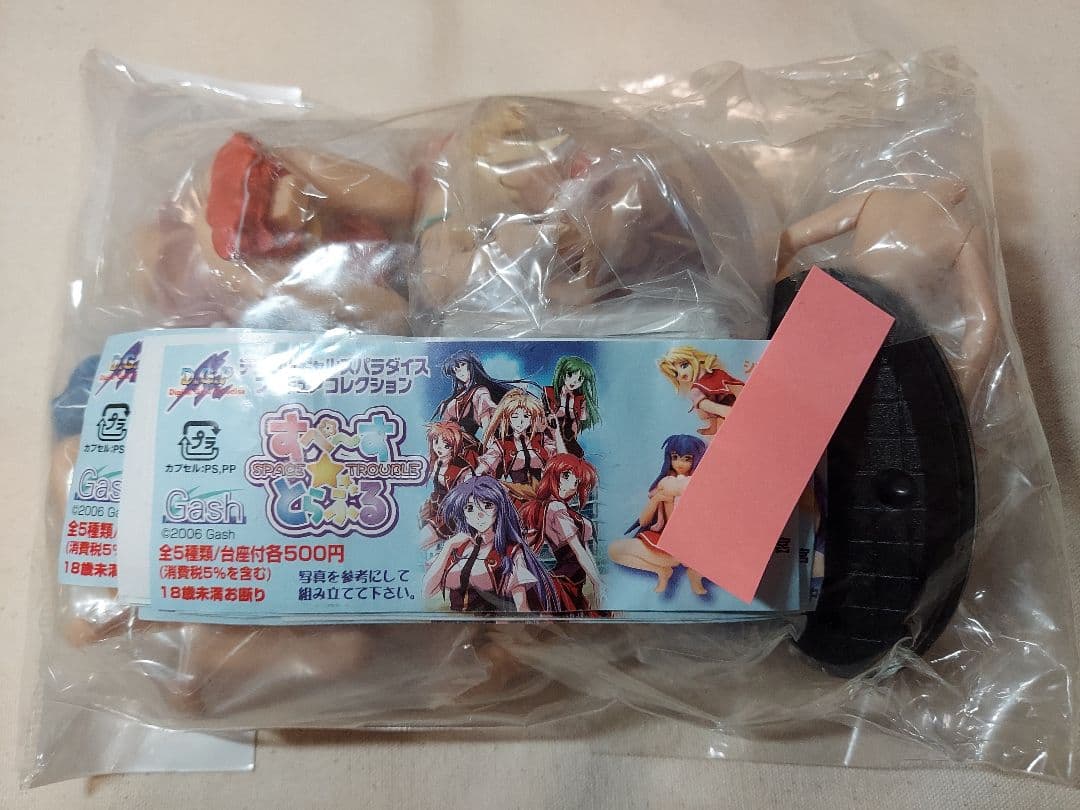 【未開封】デジタルギャルズパラダイス フィギュア すぺ～すとらぶる 全5種類