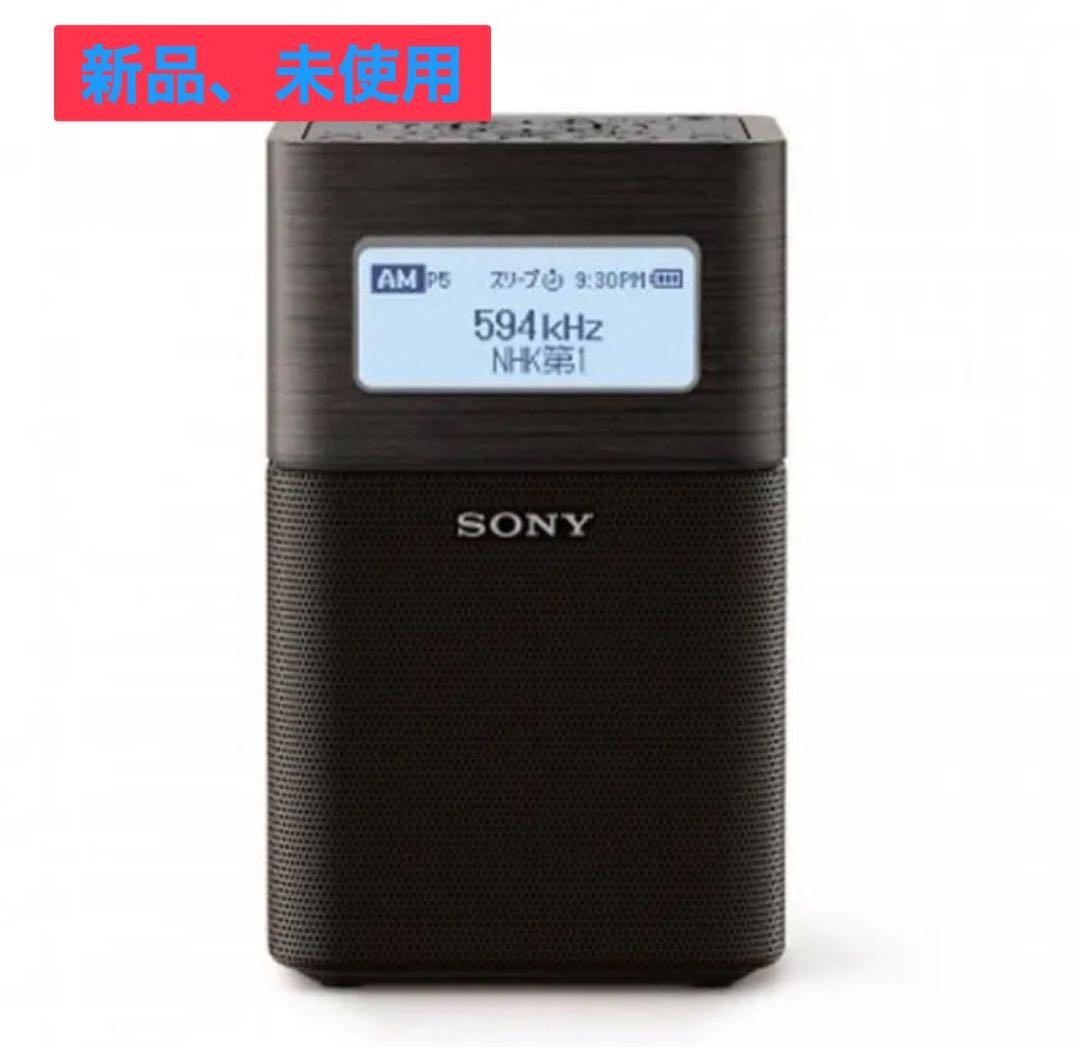 【新品未使用】SONY FM/AMホームラジオ SRF-V1BT(B) ブラック