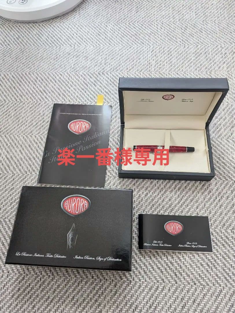 【美品】アウロラ AURORA OPTIMA 14K F字 BOX、ペン入れ付き