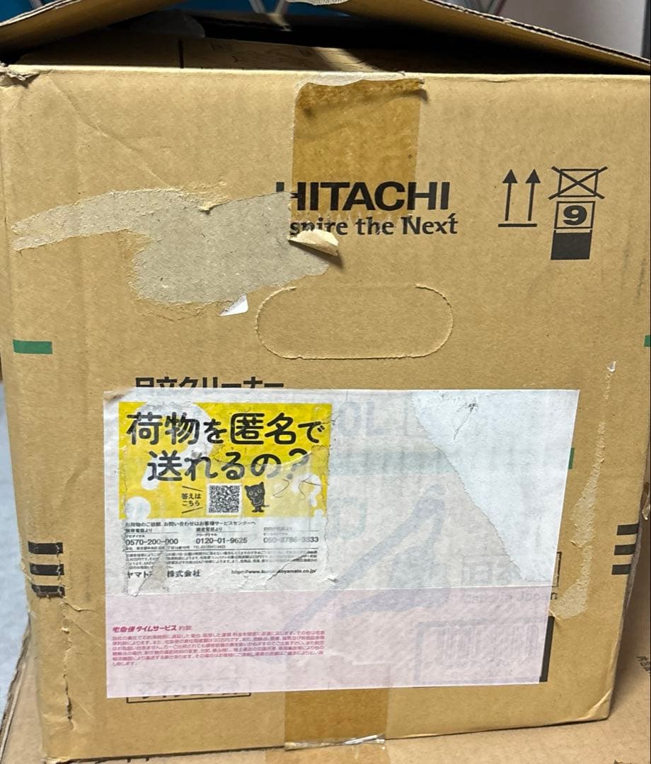 日立 HITACHI CV-SP300L N ライトゴールド