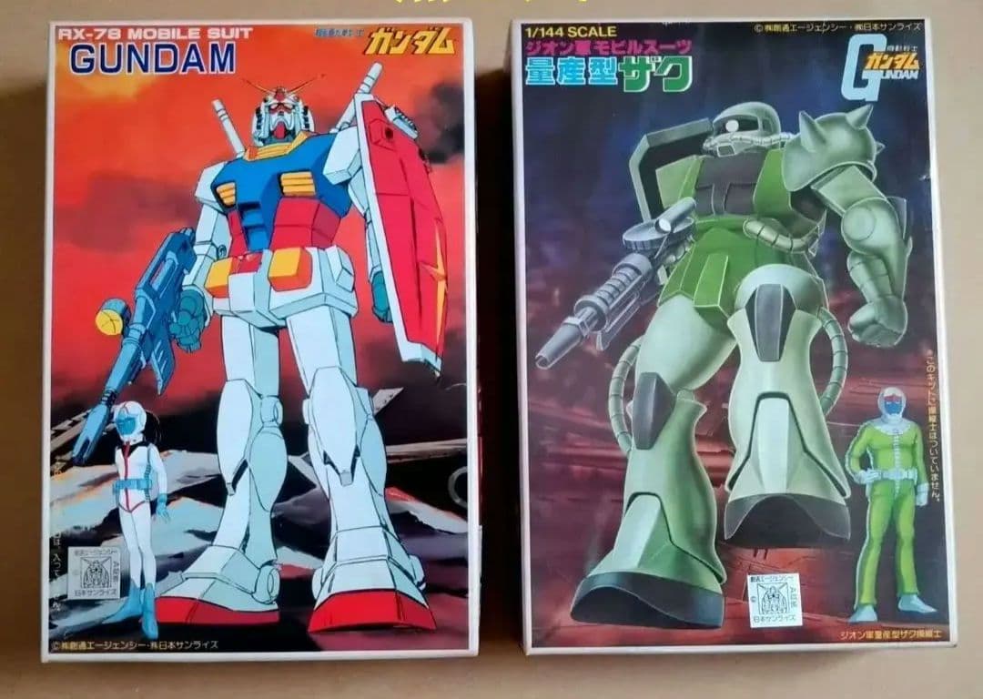 【オマケ付 稀少 昭和レトロ】 バンザイマーク ガンダム ＆ザク　セット