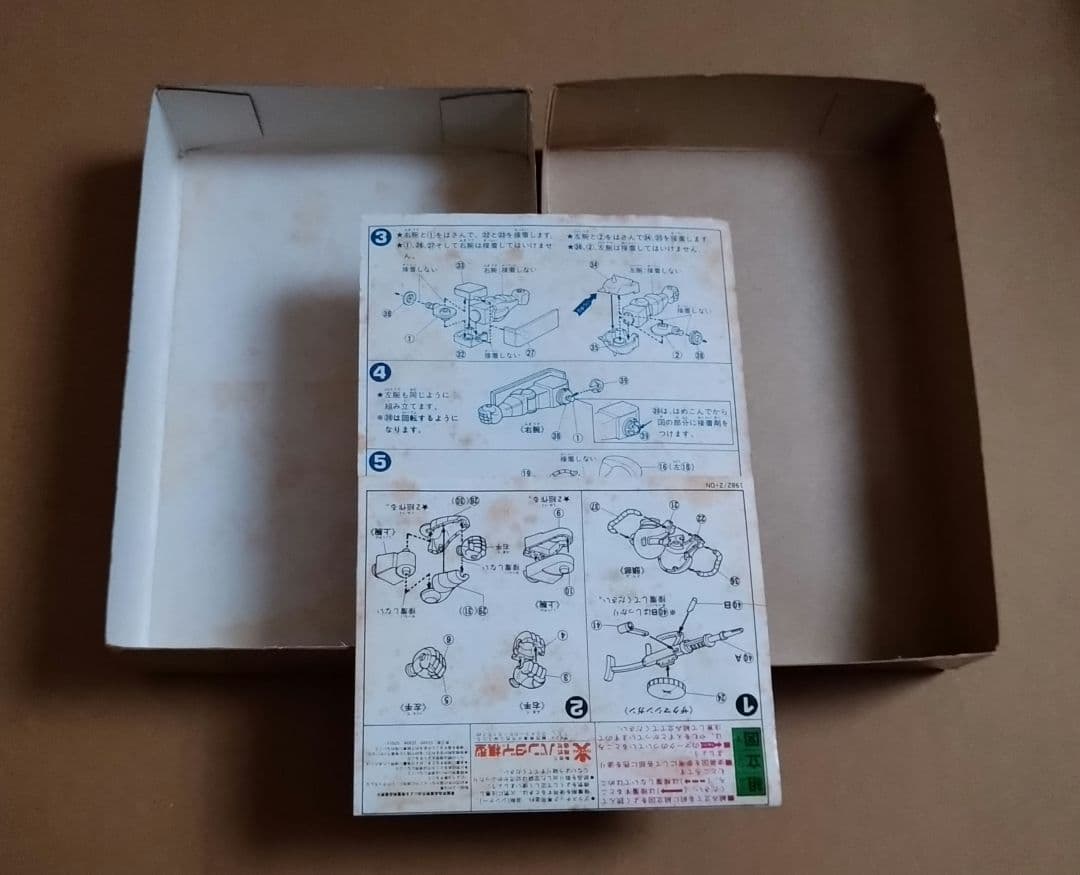 【オマケ付 稀少 昭和レトロ】 バンザイマーク ガンダム ＆ザク　セット