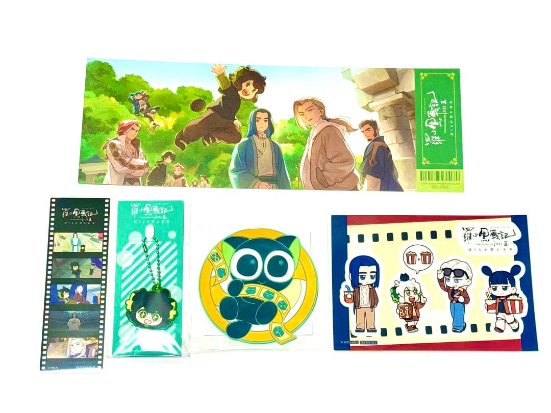 羅小黒戦記2 キャラクターグッズ