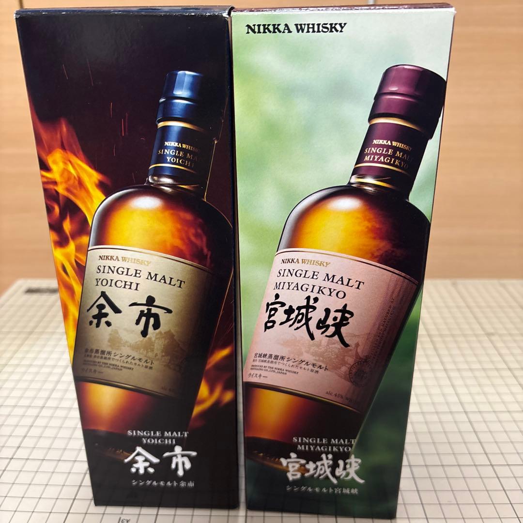 余市　宮城峡の2本セット　シングルモルトウイスキー700ml