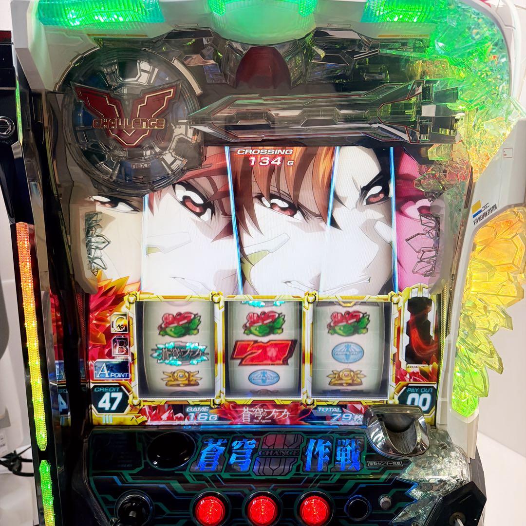 【希少】中古スロット実機　蒼穹のファフナー　5号機　不要機