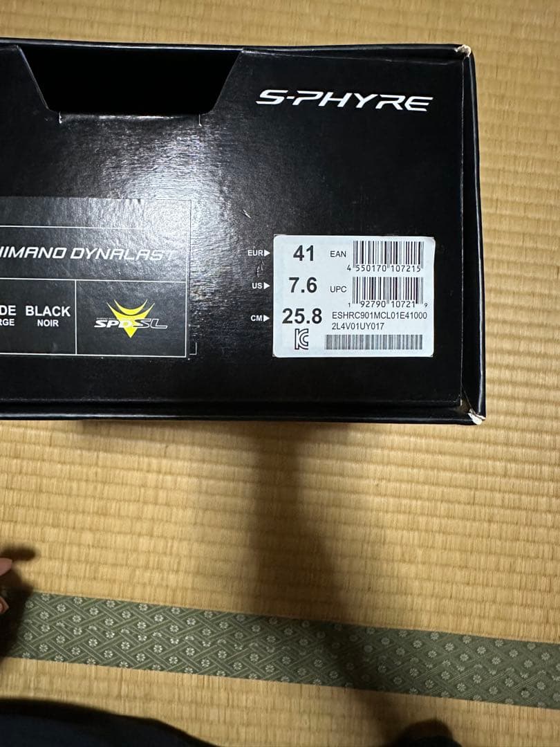 Shimano S-PHYRE サイクリングシューズ 41