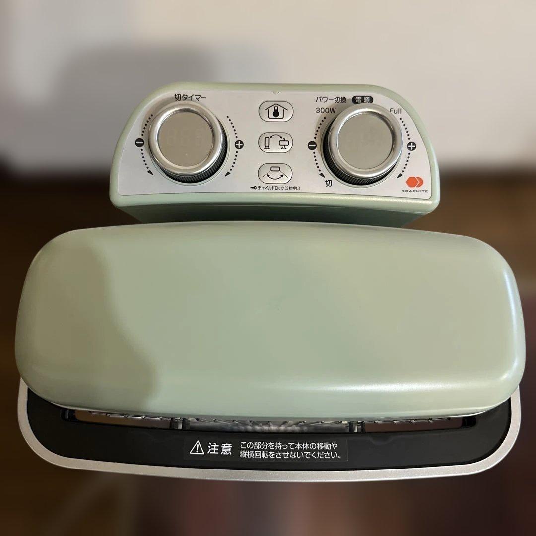 アラジン 遠赤グラファイトヒーター　グリーン　AEH-2G10AJ 美品