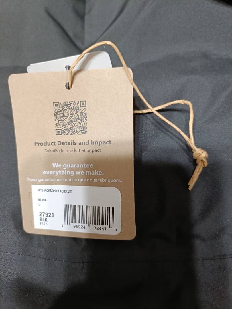 Patagonia メンズ ジャクソン　グレイシャー　ダウンジャケット Lサイズ