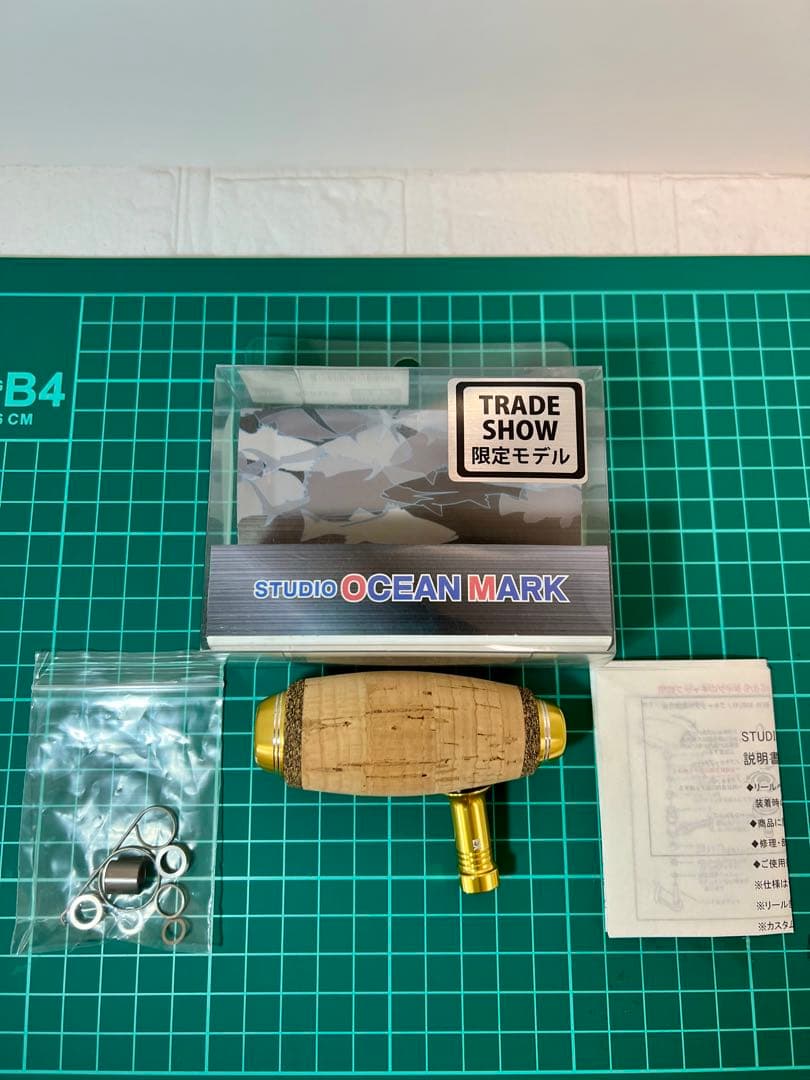 【スタジオオーシャンマーク】 AE85EX CORK/PG(19限定)