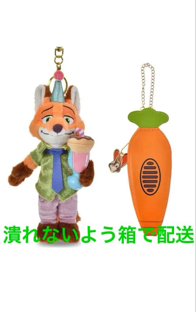 ニック・ワイルド ぬいぐるみ＆ニンジンペンポーチセット　ディズニーズートピア