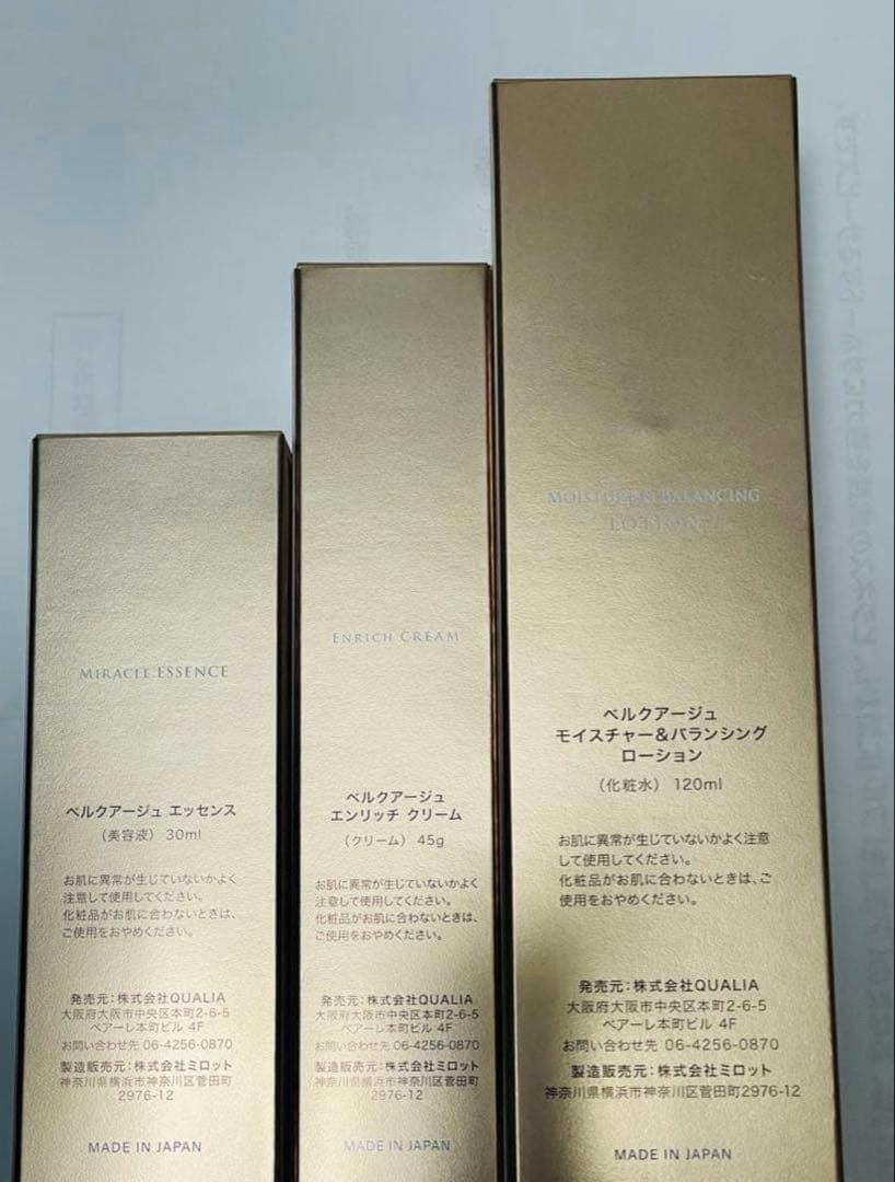 BELLEQUAGE 化粧水、美容液、クリーム