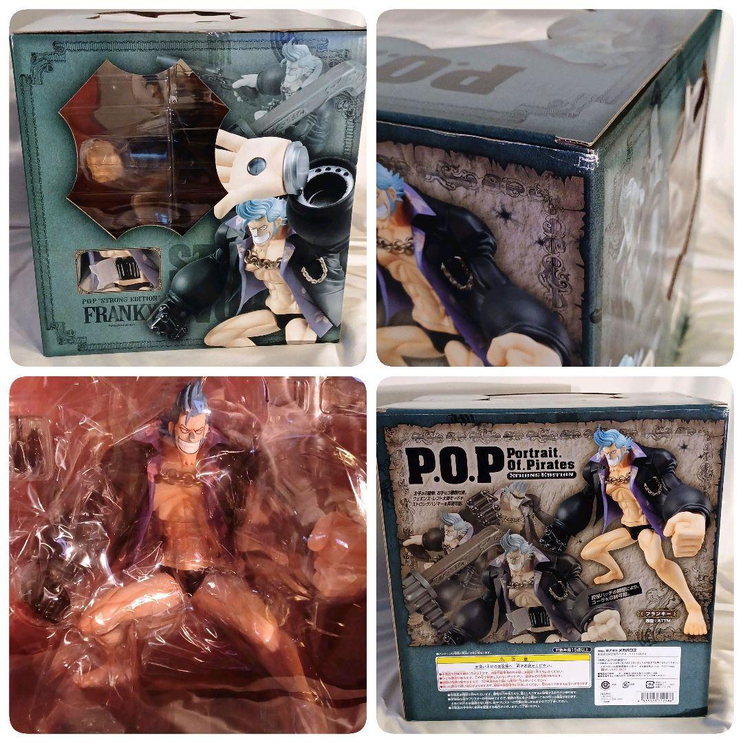 POP ワンピース ストロングワールド フィギュア