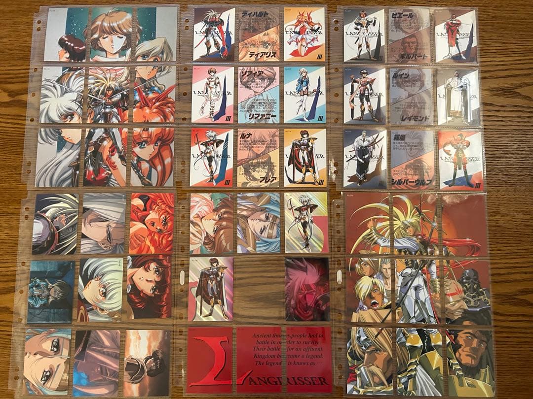 ラングリッサー トレーディングカード スペシャルエディション付 セミコンプ