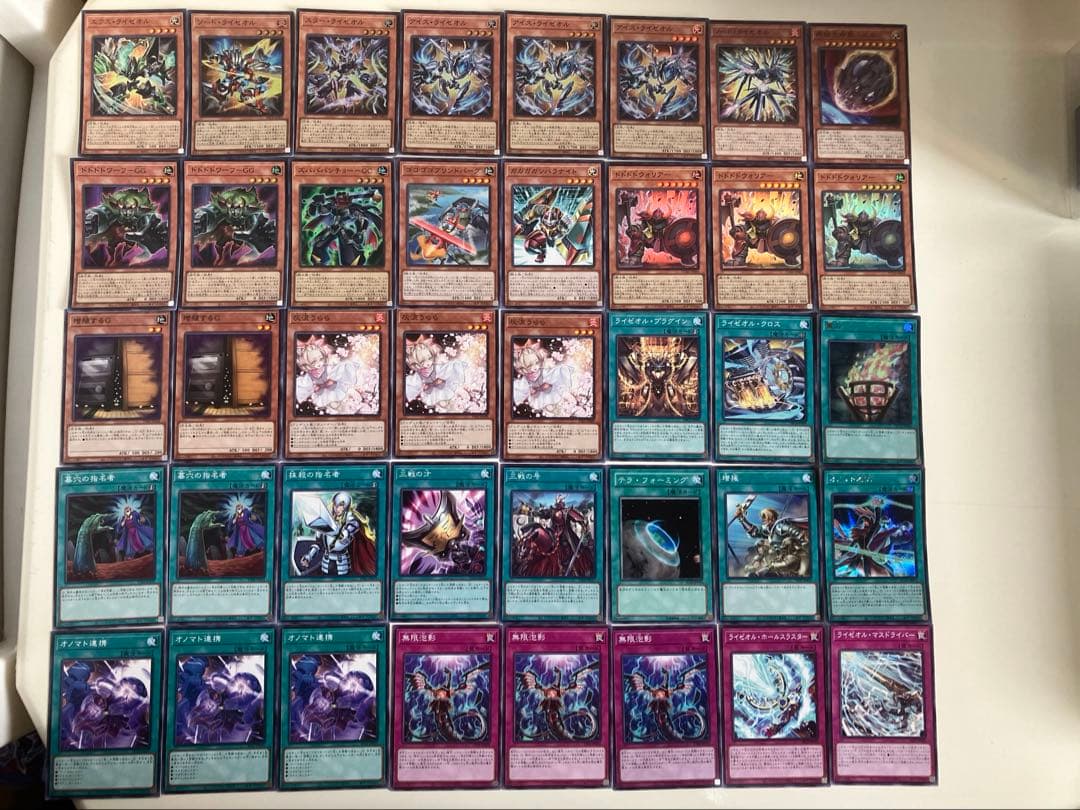 遊戯王　本格構築済みデッキ　オノマトライゼオルデッキ　うらら　増殖するg