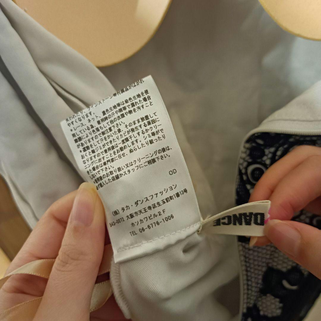 タカダンス ラテンドレス フリンジ 黒