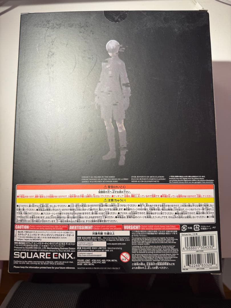 ニーア オートマタ PLAY ARTS改 9S DX版