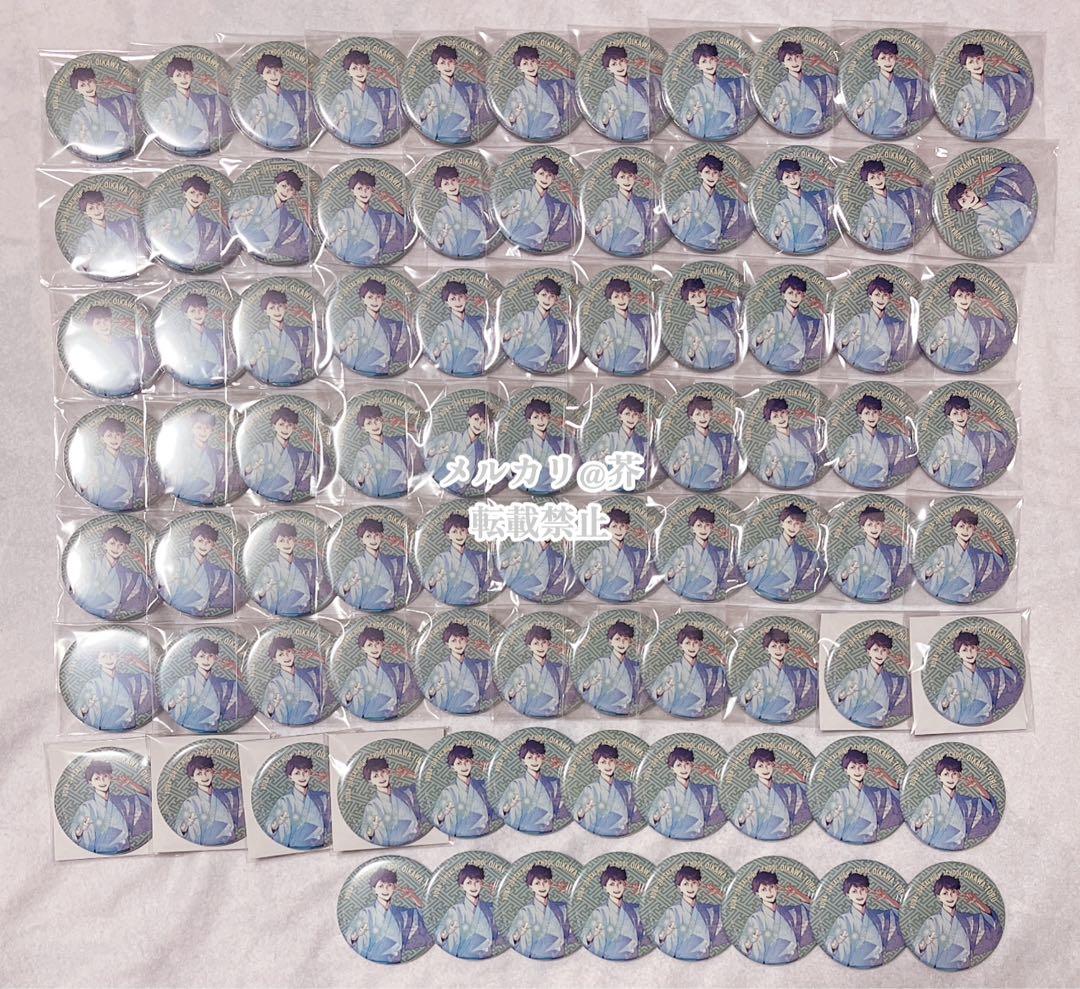 ハイキュー!! 秋祭り缶バッジ 及川徹 94点セット