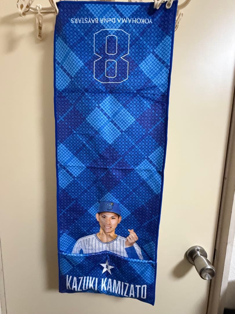 横浜DeNAベイスターズ 神里和毅 タオル 7枚セット