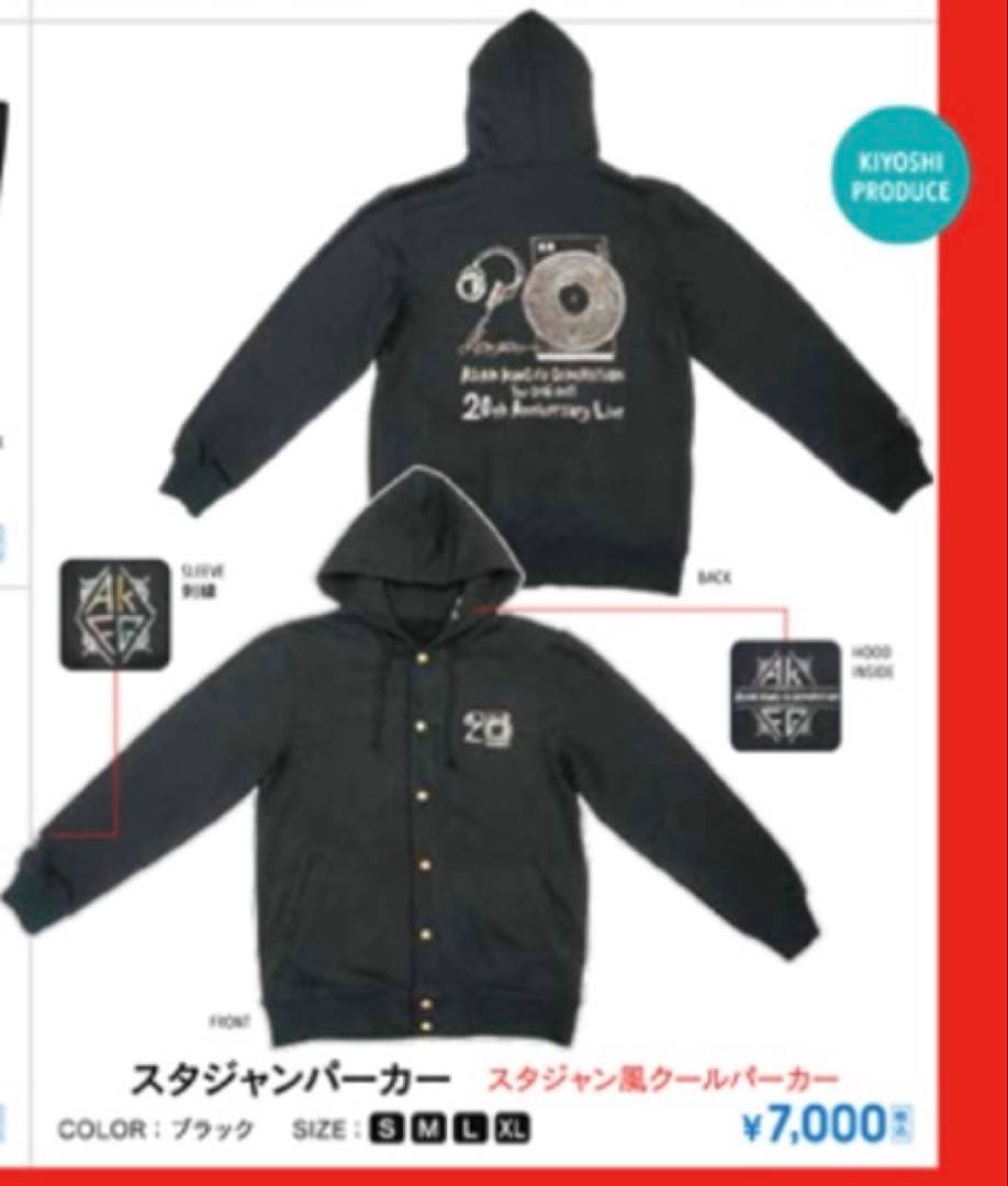 アジカン　パーカー　20周年　20th Anniversary Live！