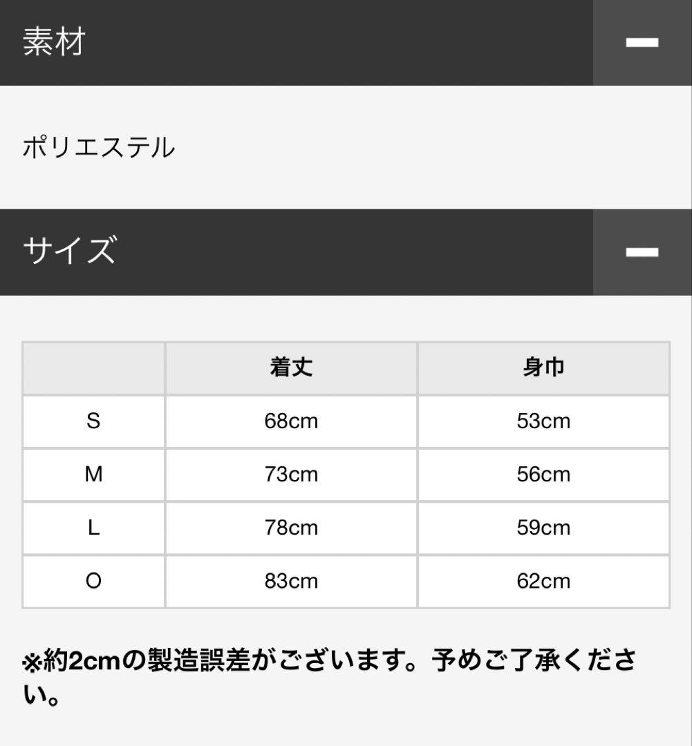 【木浪 Mサイズ】 ウル虎の夏 2025 レプリカユニフォーム90周年